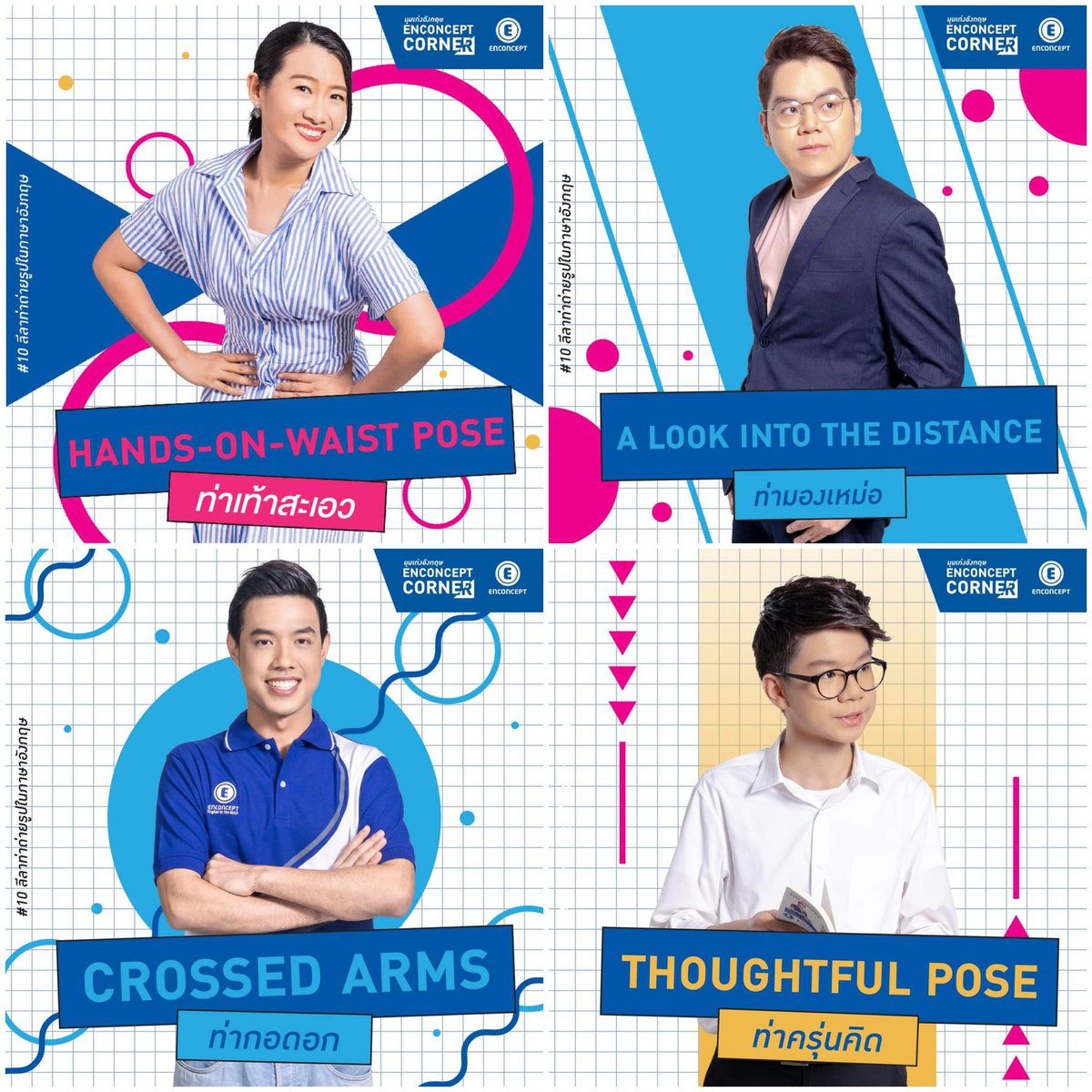 Kru P'Nan Enconcept tweet media