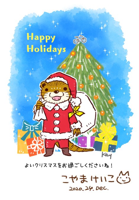 かわうその自転車屋さんのtwitterイラスト検索結果 かわうその自転車屋さんのtwitterイラスト検索結果