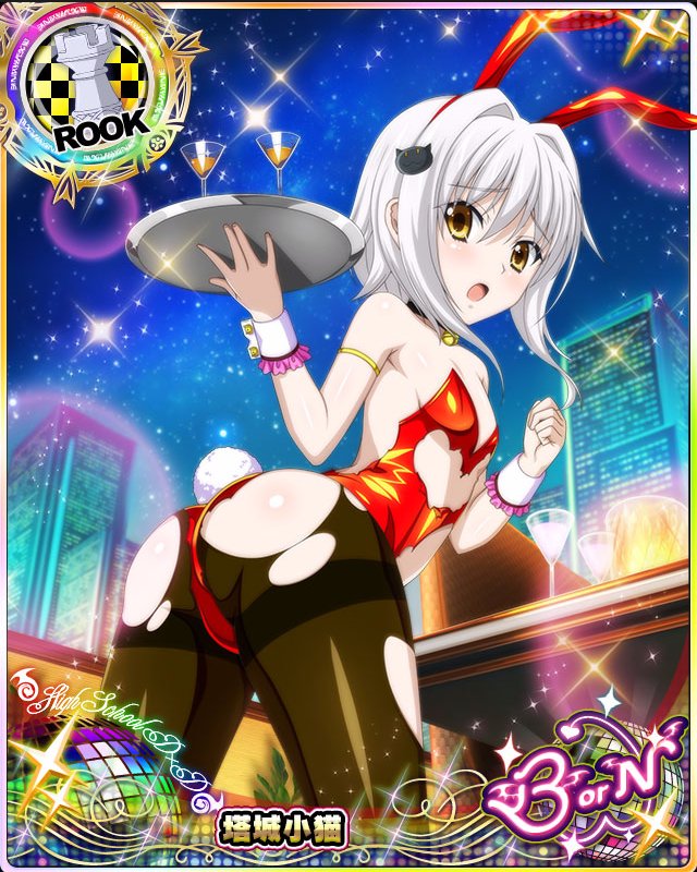 WaifuLovesEcchi's tweet photo. New posts are coming soon my Masters and wait for my Christmas outfit. #KonekoToujou #kawaii #ecchi #WaifuWednesday #waifu #highschool_dxd  #bunnycosplay #waitress #rook #roleplay https://t.co/KPzOl7ea57