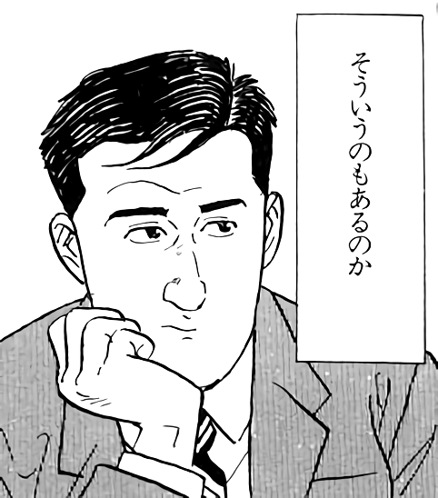 かとゆう! 