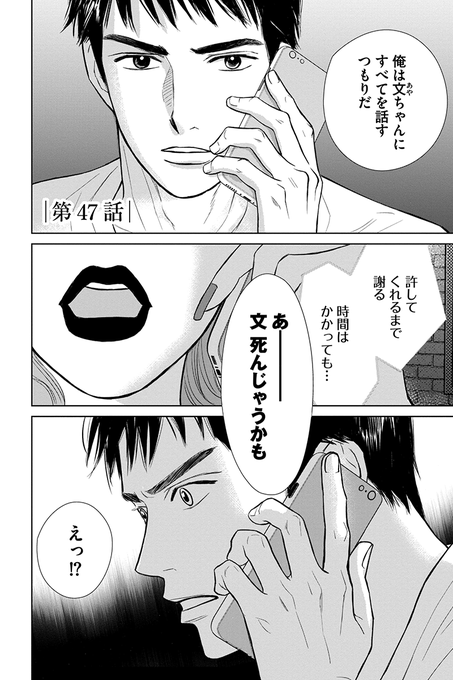超熱 サレ妻の復讐 レス の ような あなたがしてくれなくても にぶんのいち夫婦 漫画 Www Premiumalliance Com Br