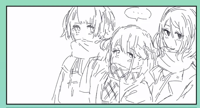 流し目ストレイライト 