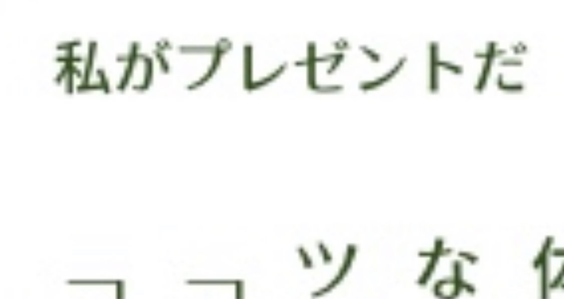 りんご🍎サンタ🎅さん（<a href="/appletmh/">🕷1右固定🍎</a> ）から今年最後の（？）大笑いをプレゼント🎁頂きました✨何を書いてもネタバレになりそうなのでご紹介が難しいのですが、このstkさん色々考えてたんだろうなと想像するとゲラゲラ笑ってしまいます🤣🤣そしてりんご🍎さんからもう1作頂戴しましたので夜ご紹介します🎄