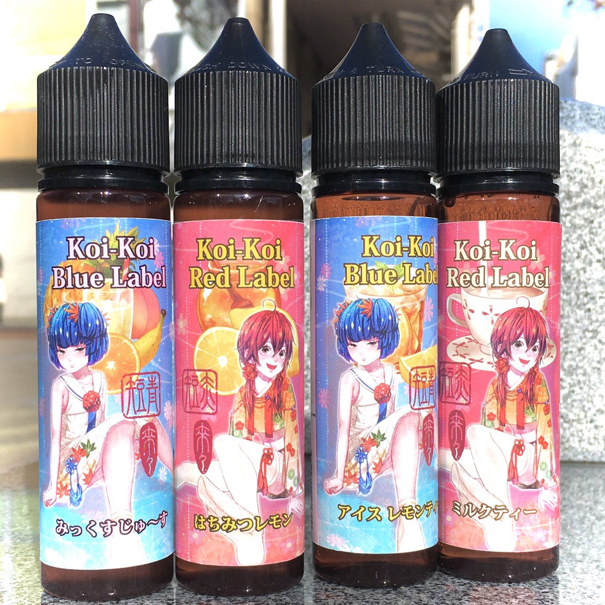 Vape Treasure 山梨店 Vapetreasure2 Twitter