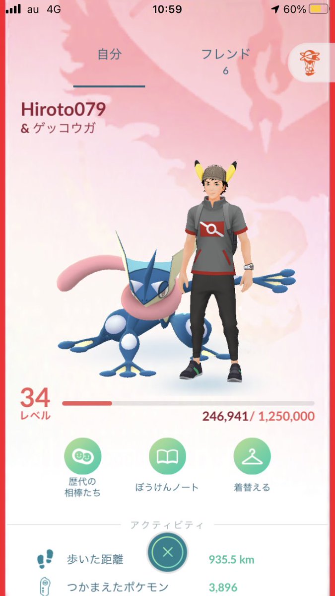 月甲賀 俺の相棒 ポケモンgo ゲッコウガ 月甲賀 俺の相棒 ポケモンgo ゲッコウガ