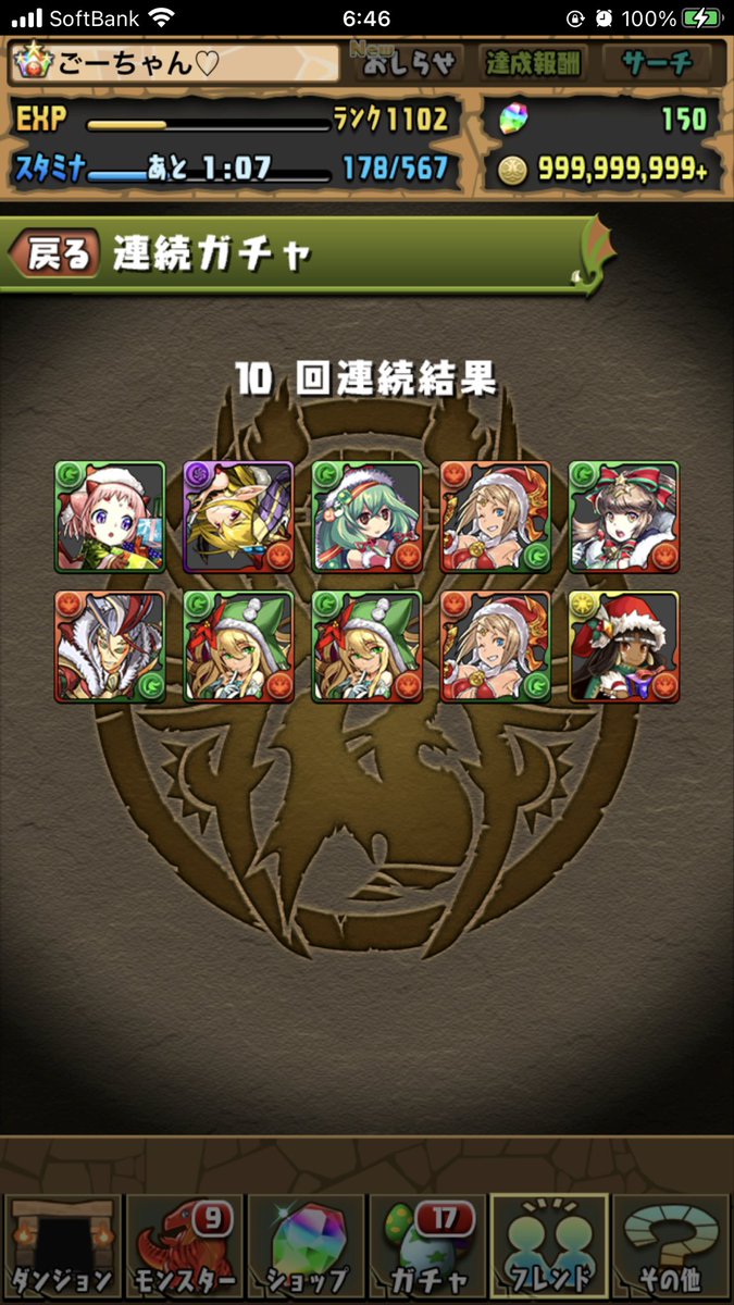 daelvea's tweet photo. やった〜 https://t.co/6upnfvaRb7