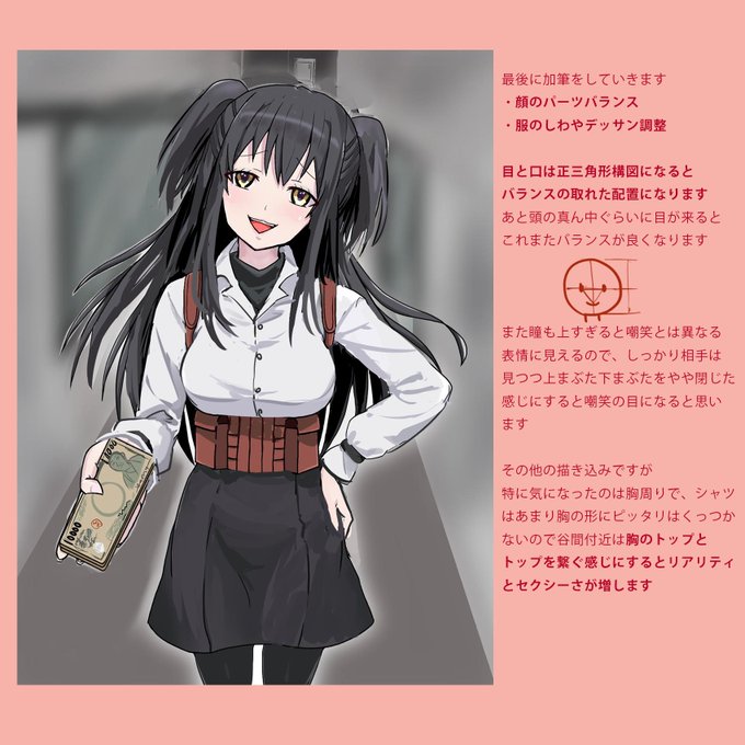 添削のtwitterイラスト検索結果 古い順 添削のtwitterイラスト検索結果 古い順