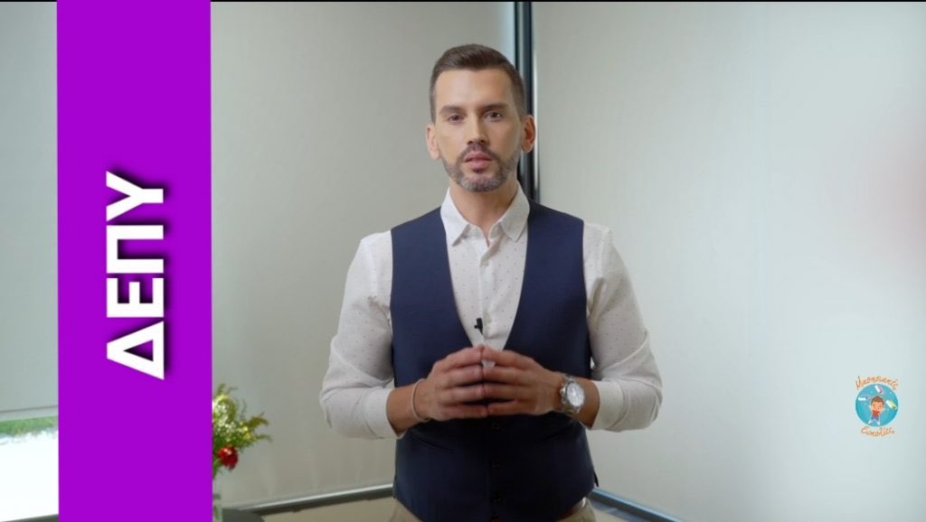 YouTube project 

“Μαθησιακές Ευκολίες” – ΔΕΠΥ &amp; Συναισθηματικές Διαταραχές: Πώς επηρεάζουν τη ζωή του παιδιού;

Όλα τα επεισόδια της εκπομπής μας έχουν υπότιτλους για τους φίλους μας με προβλήματα ακοής.
Δείτε το 7ο Επεισόδιο του 2ου Κύκλου πατώντας το κανάλι
Ειδικός Παιδαγωγός