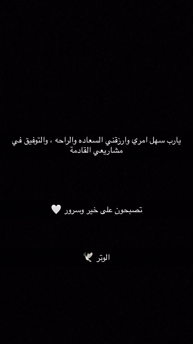 #سفيرة_مرضى_الكلى tweet media