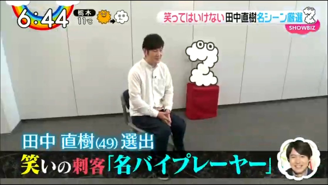 Juri Tanaka on X: Juri Tanaka on X: