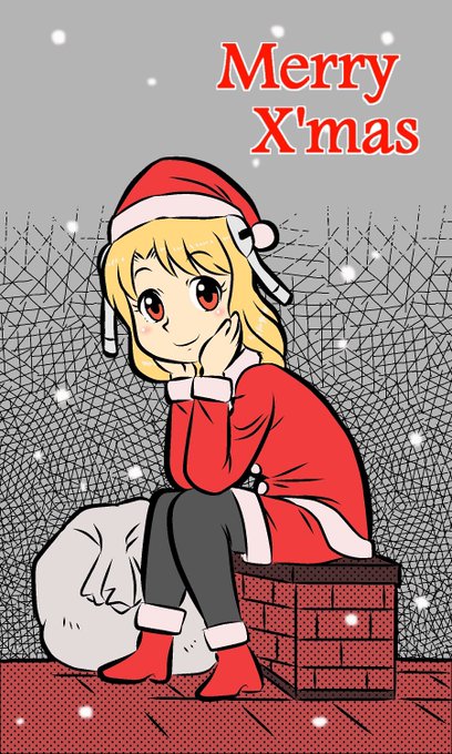 「メリークリスマス リボン」のTwitter画像/イラスト(人気順)｜4ページ目