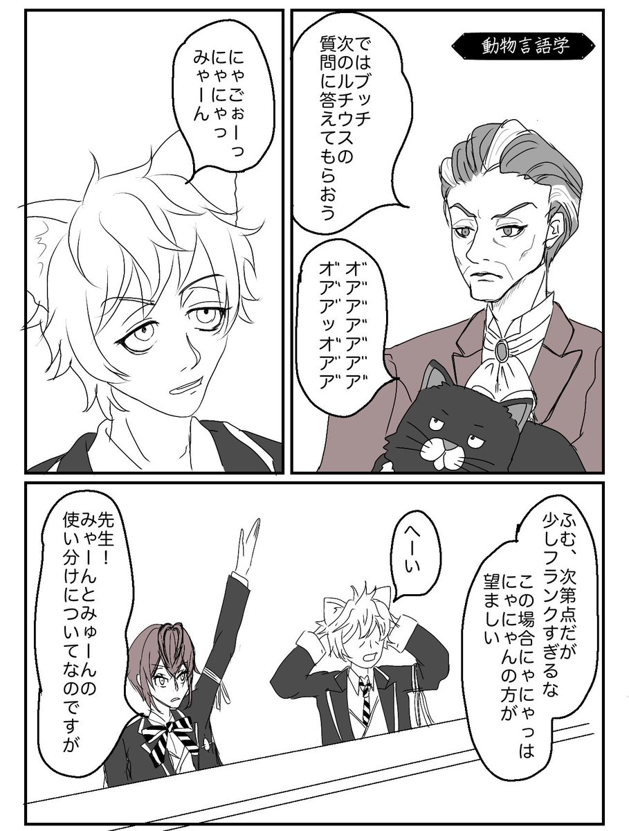 のんのん Antecsmzypk874y さんの漫画 13作目 ツイコミ 仮