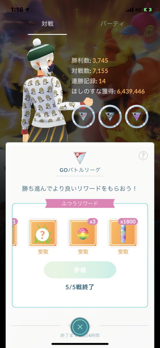5億年ぶり 5億年ぶり