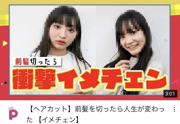 Twitterのコスプレ画像32