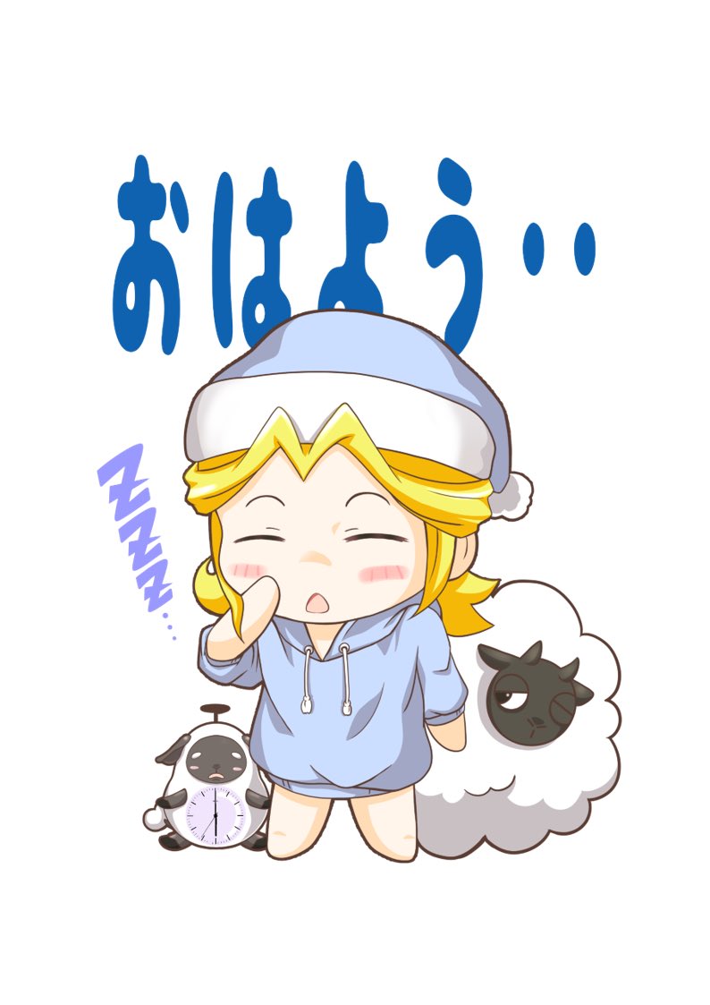 おはようございます ただただ眠たいですな 後 minいける マシロシロのイラスト