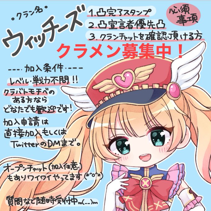 プリコネrクラのtwitterイラスト検索結果 古い順