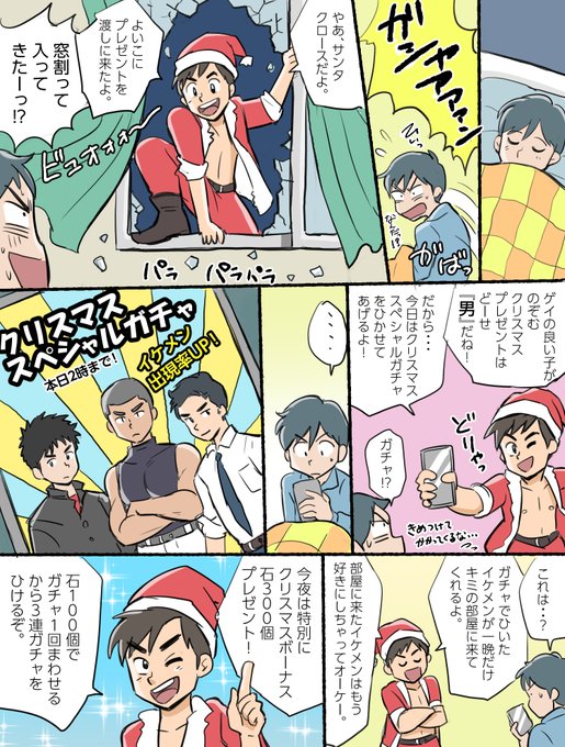 Shin Dong Blさん の最近のツイート 3 Whotwi グラフィカルtwitter分析