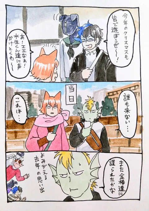 二人のクリスマス?のはなし。 https://t.co/svAQSYkYE0