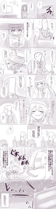 メリクリ? 