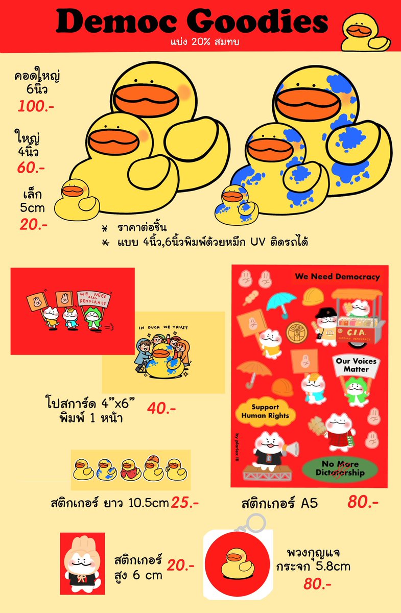 ? รับเช้าวันที่ 24 กับเมนูรวมทุกอย่างที่จะเอาไปขายในอีเวนต์ที่จริงๆ จาเริ่มวันนี้แต่ล่มเพราะโควิดไปแบ้ว T..T สามารถวง/แคปมาสั่งทางนี้หรือเมล helloplariex@gmail.com ได้เลยนะคะ เดี๋ยวสรุปกลับให้อีกที+ลดพิเศษให้นะ
ค่าส่ง 30/50
ครบ 300ฟรีลทบ / 500ฟรีems
#byplariex