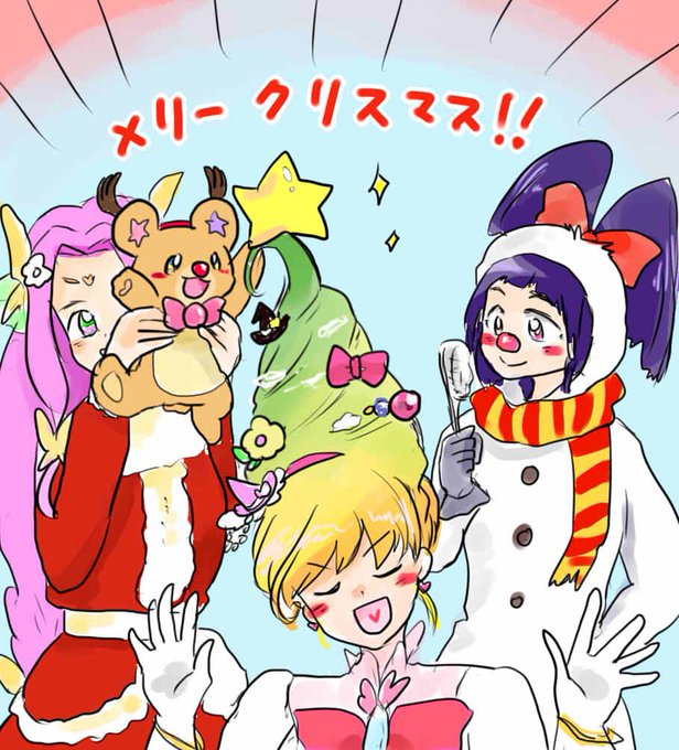 めり〜クリスマス?? 