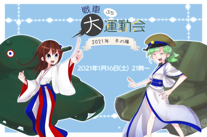 得点 高画質 のtwitterイラスト検索結果 古い順 得点 高画質 のtwitterイラスト検索結果 古い順