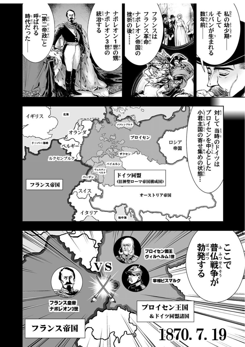 ハートの7 ハートの7