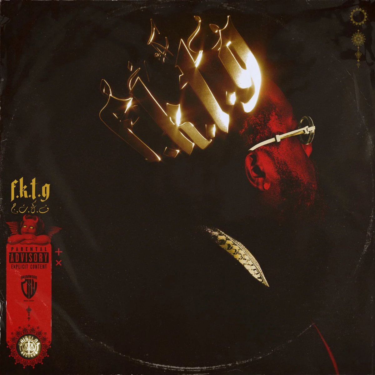 3. Conway The Machine - From King to a God (Deluxe)Conway stepped up his game and set the bar high for future Griselda releases. He has the passion and grit of a Biggie with his own style and charisma that shows on this album. The best rapping all year is on this album.