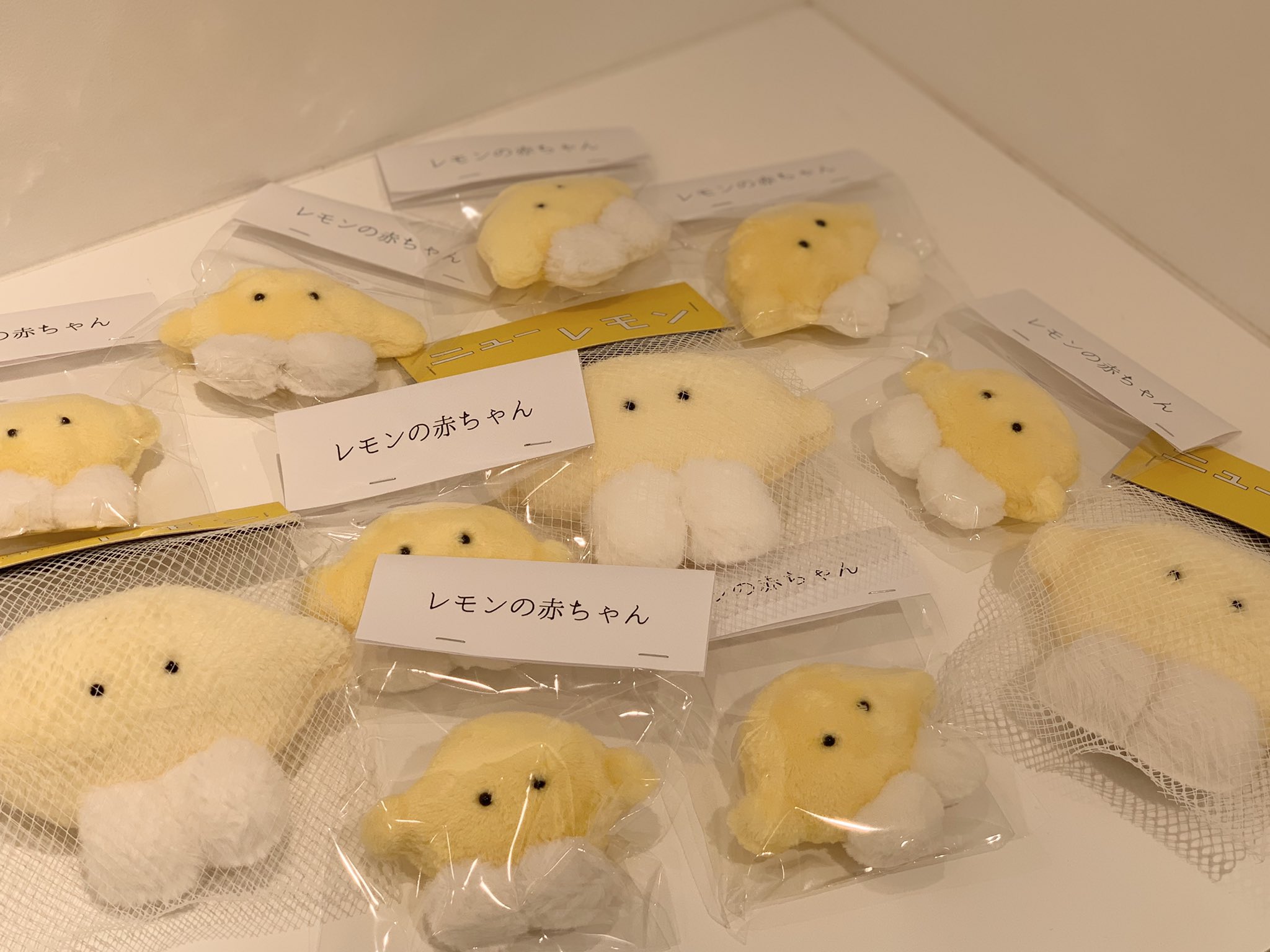 空想アパートメント 豆粒ぐらいのぬいぐるみ カネヒラ - ぬいぐるみ 空想アパートメント 豆粒ぐらいのぬいぐるみ カネヒラ - ぬいぐるみ