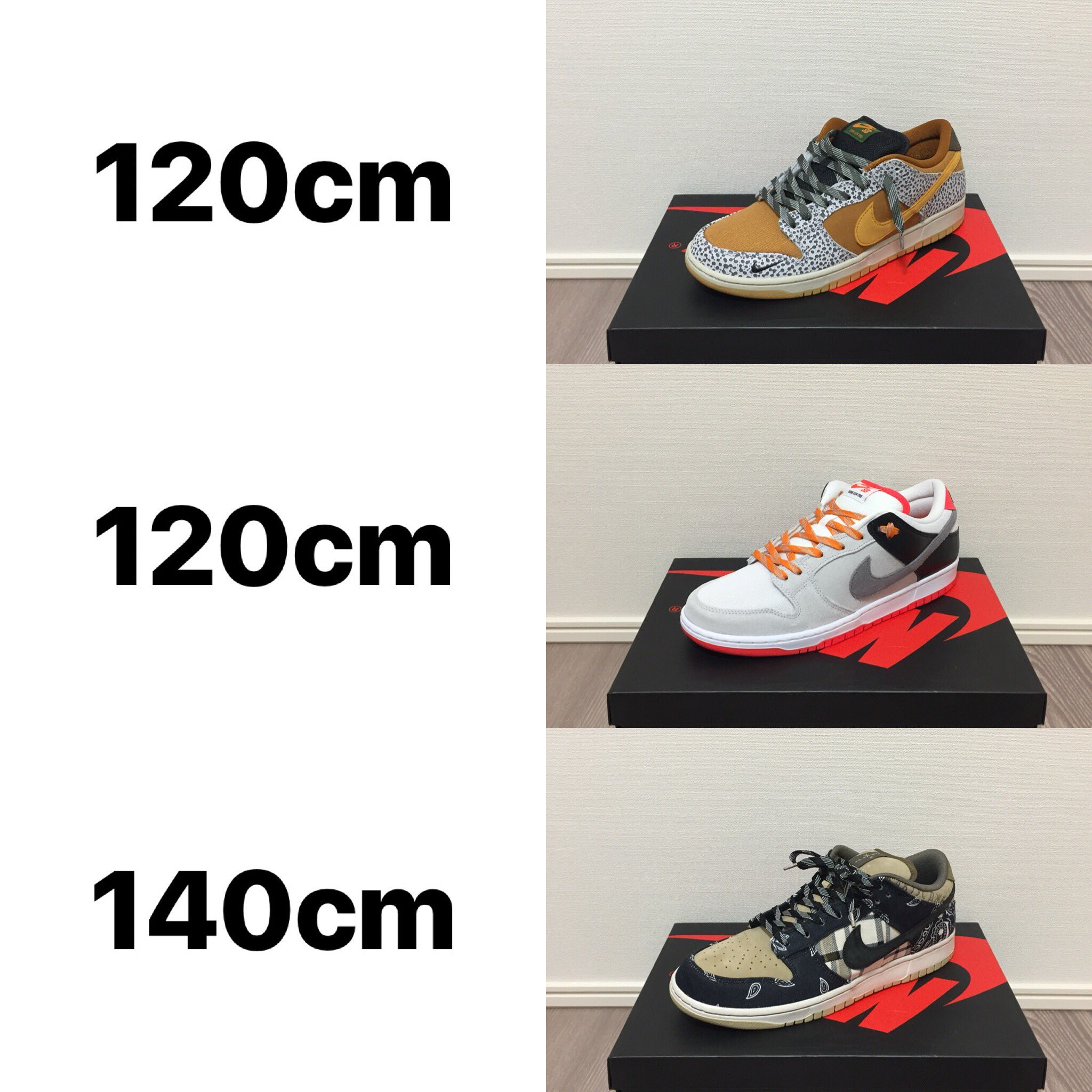 シューレース　Nike SB Dunk Low 27cm 10足分 靴紐 靴ひも NIKE ナイキ DUNK ダンク SBタイプ 楕円 丸紐