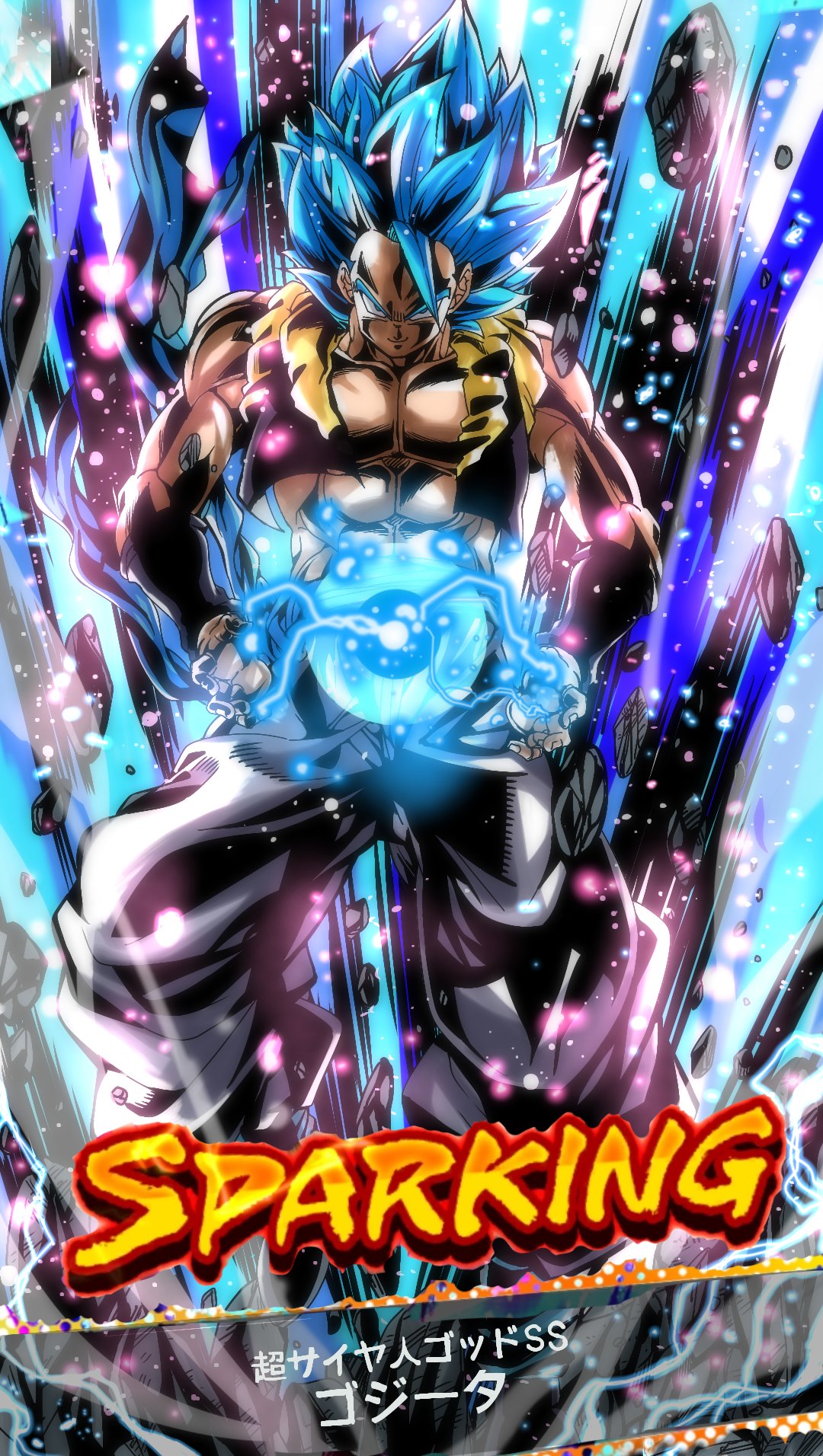 きなこもち 有償依頼募集中 Legends Limited 超サイヤ人ゴッドss ゴジータ 参戦決定 与ダメージアップや交代禁止による攻撃性能 被ダメージカットや特殊カバーチェンジによる防御性能 体力 気力の回復性能等 攻め 守りどちらにも優れた超強力