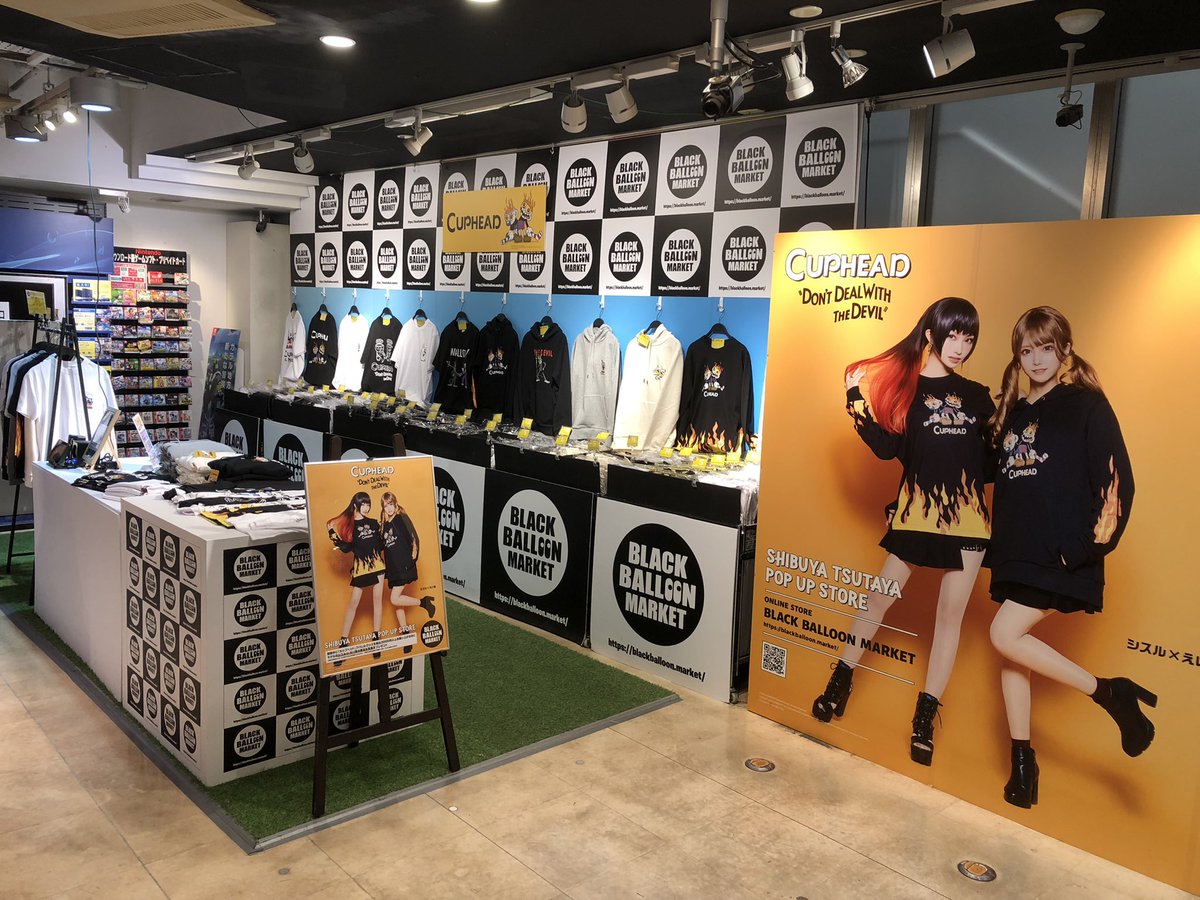 Shibuya Tsutaya Pa Twitter Pop Up Store告知 Cuphead のアパレルグッズのpop Up Storeがopenしました 対象商品3 000円 税込 以上お買い上げ毎に モデルの シスル Or えい梨 の限定生写真をプレゼント お2人のどちらかをお選び頂き 絵柄はランダム配布