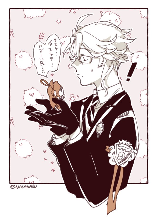 イデアズみたいなやつ😂 
