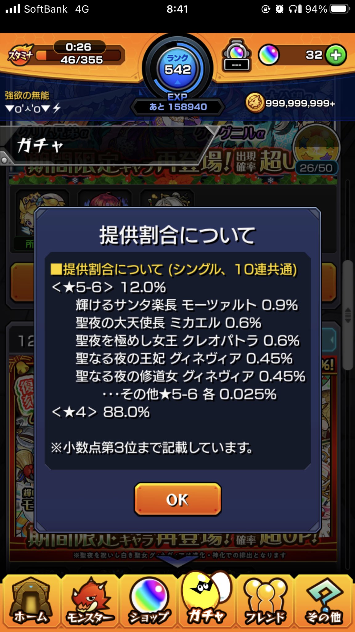 オグリキャップ Wanwaniland Twitter