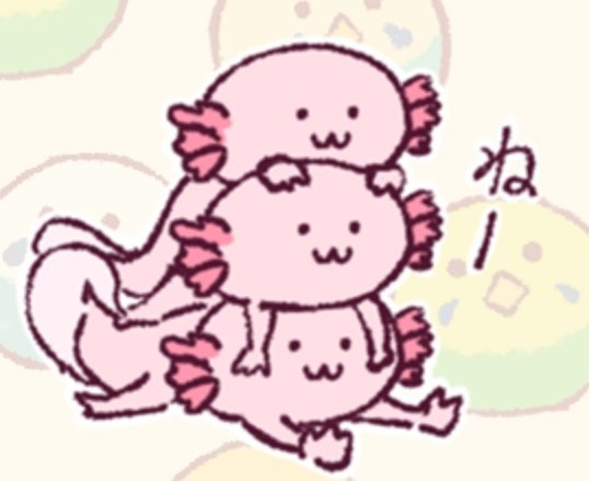 ウーパールーパーのtwitterイラスト検索結果