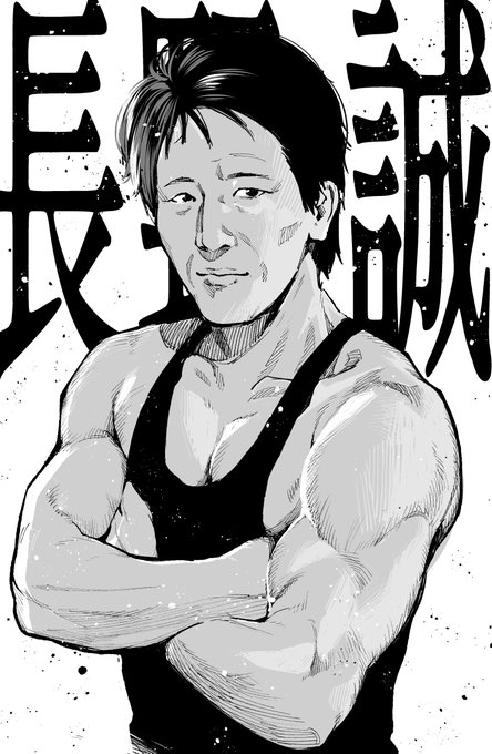 第50金比羅丸船長!!史上二人目の完全制覇者!!!長野誠ぉーーー!!!! 