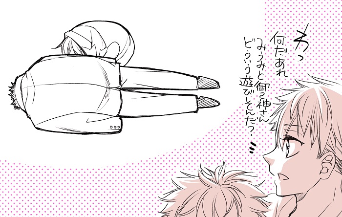 🎄🎄仕事納めなんぞ今年もなさそうなので、仕事でちょっと疲れた御己神を描きました。🥳🥳🎄🎄
#クリスマスイブ #クリスマス #MerryChristmas 