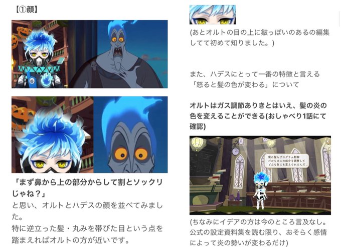 A List Of Tweets Where あやめ Was Sent As ツイステ考察 です 1 Whotwi Graphical Twitter Analysis A List Of Tweets Where あやめ Was Sent As ツイステ考察 です 1 Whotwi Graphical Twitter Analysis