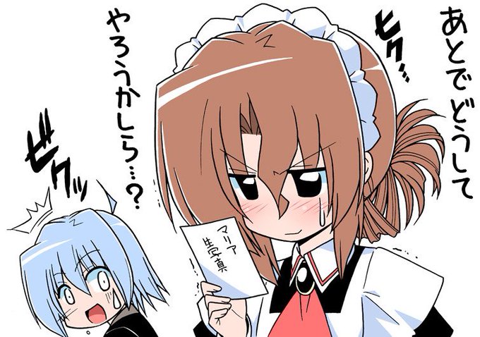 ハヤテのごとくのtwitterイラスト検索結果 古い順