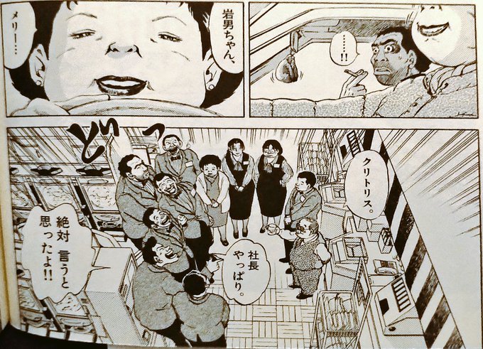 メリークリスマス! 