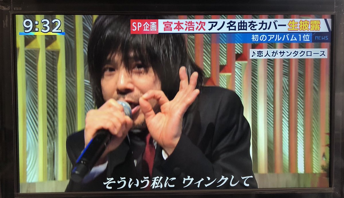 とくダネ で 恋人がサンタクロース が話題に 2ページ目 トレンドアットtv とくダネ で 恋人がサンタクロース が話題に 2ページ目 トレンドアットtv