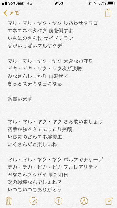 ジラーチ の評価や評判 感想など みんなの反応を1時間ごとにまとめて紹介 ついラン