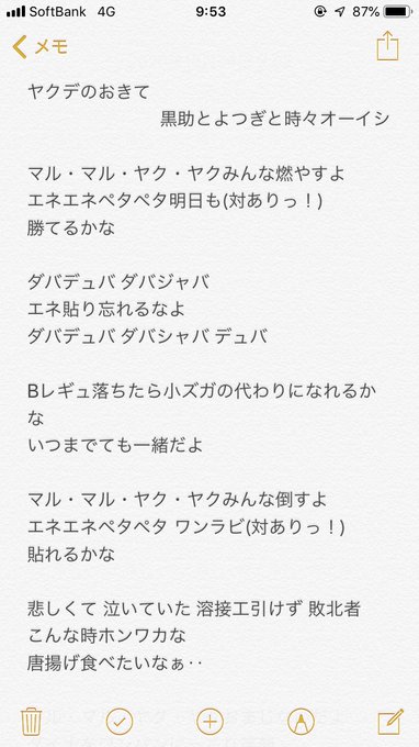 ジラーチ の評価や評判 感想など みんなの反応を1時間ごとにまとめて紹介 ついラン ジラーチ の評価や評判 感想など みんなの反応を1時間ごとにまとめて紹介 ついラン