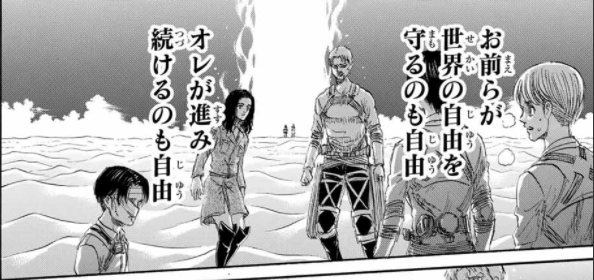 エドノポーは進撃の巨人を考察してました No Twitter 進撃の巨人考察 ネタバレ 131話のエレンとアルミンにはもちろん今後続きがあって それがこの変化につながっているという見方が妥当な気がする つまり 今後描かれるだろうアルミンとエレンの 未知の旅 エドノポーは進撃の巨人を考察してました No Twitter 進撃の巨人考察 ネタバレ 131話のエレンとアルミンにはもちろん今後続きがあって それがこの変化につながっているという見方が妥当な気がする つまり 今後描かれるだろうアルミンとエレンの 未知の旅