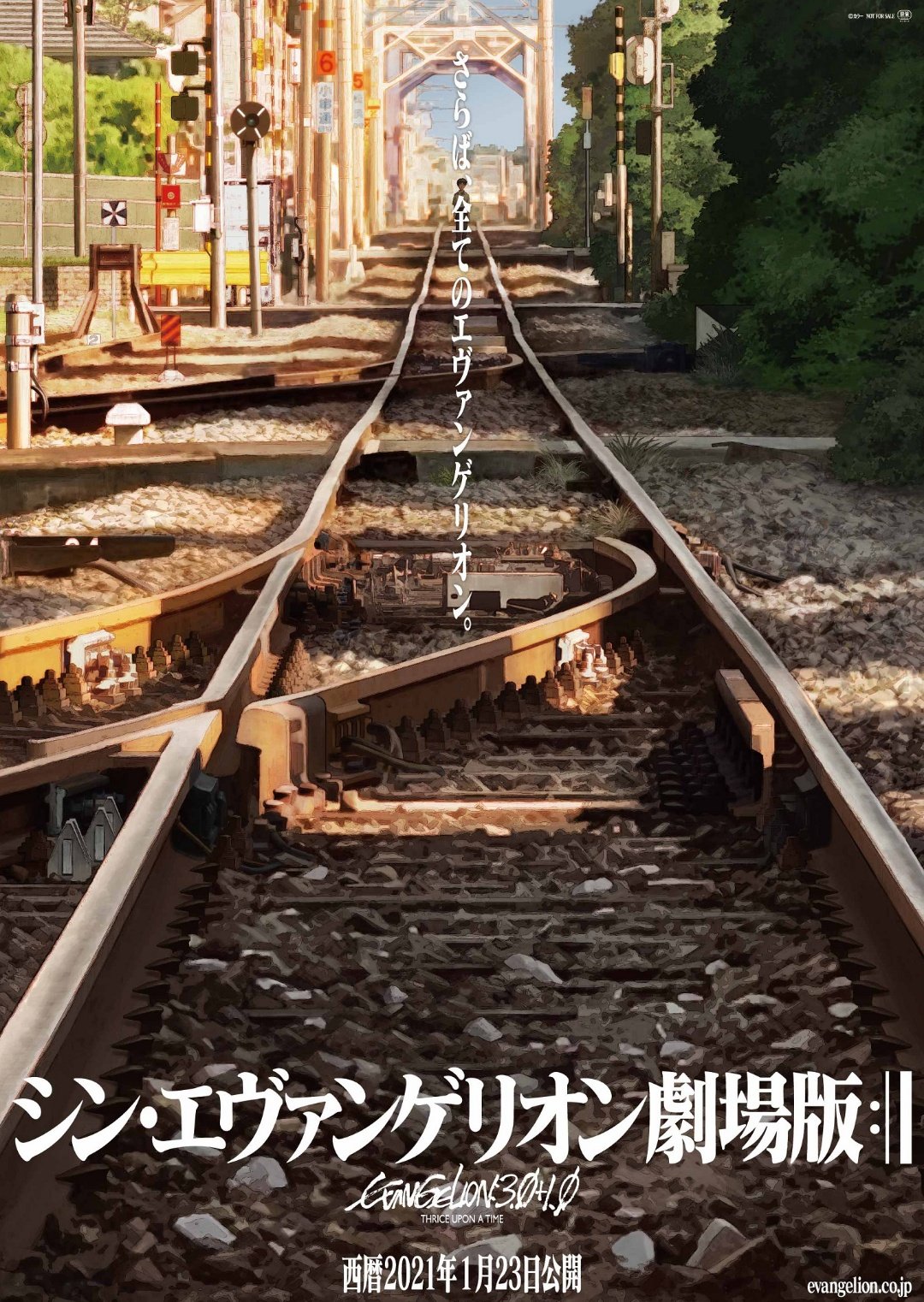 Shikaku Blog しかくブログ 映画 アニメ ドラマ 見る順番ver エヴァンゲリオン 見る順番 アニメ 映画 1 Tvシリーズ 2 新世紀エヴァンゲリオン劇場版 シト新生 3 新世紀エヴァンゲリオン劇場版 Air まごころを 君に Shikaku Blog しかくブログ 映画 アニメ ドラマ 見る順番ver エヴァンゲリオン 見る順番 アニメ 映画 1 Tvシリーズ 2 新世紀エヴァンゲリオン劇場版 シト新生 3 新世紀エヴァンゲリオン劇場版 Air まごころを 君に