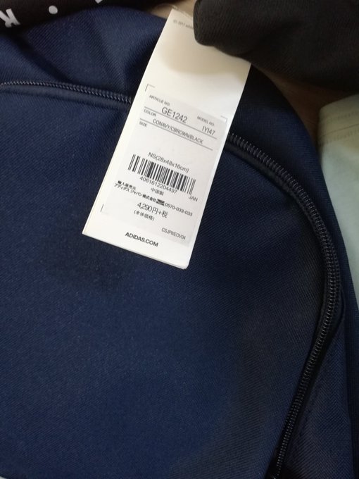 アディダス21福袋 Adidasラッキーバッグ 中身ネタバレ画像まとめ まとめダネ