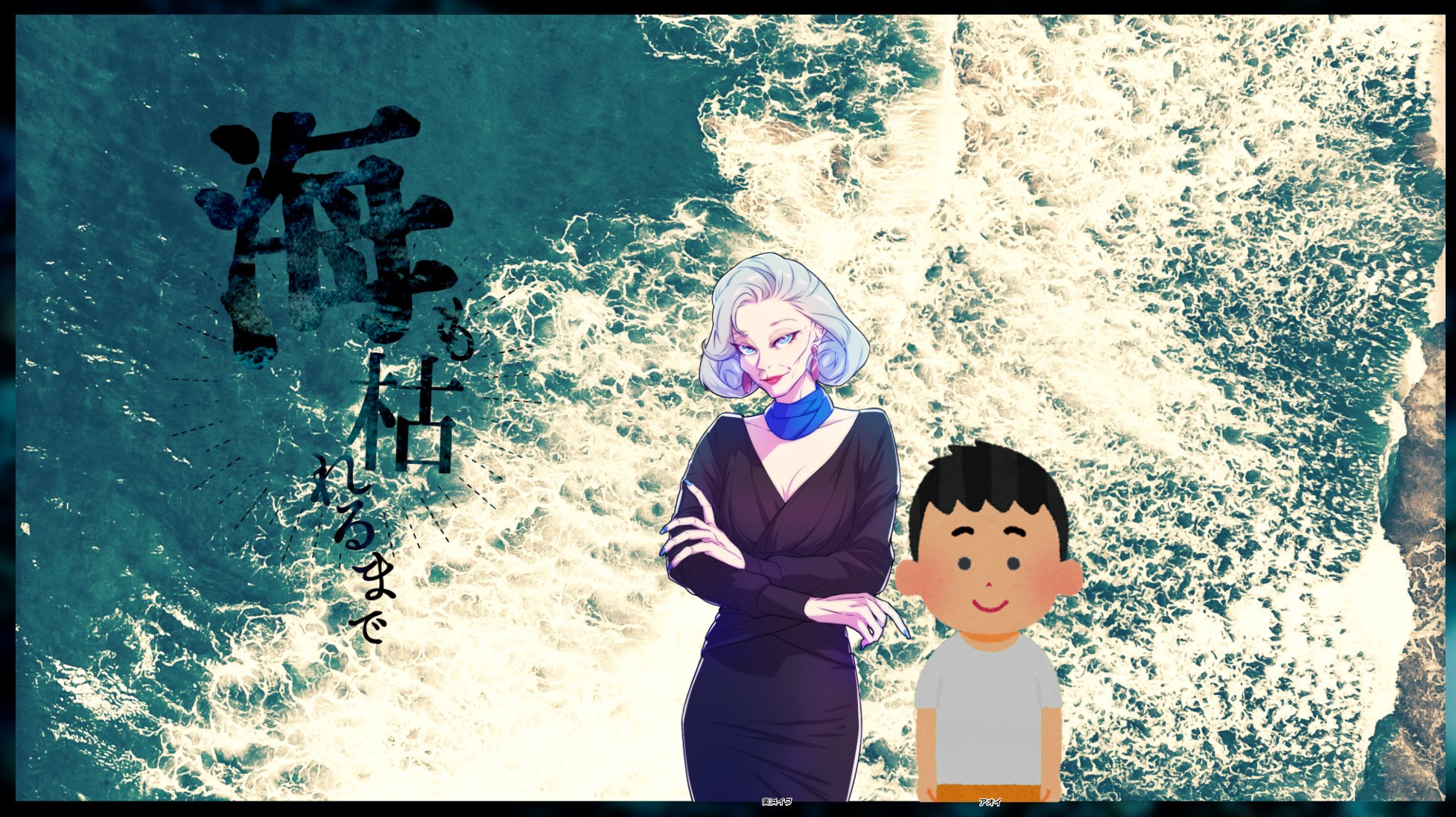 Twitter এ まさみ 7月8月はちょいちょい日本にいない Trpg Tl 1222 23 Kp 64 海も枯れるまで 同卓 米 End1 様々なものを内包して受け止めてくれる いい話だった ただ雰囲気が終始 デヴィ夫人といらすとやが行く 海が枯れるまでイッテq だったのは致し方 Twitter এ まさみ 7月8月はちょいちょい日本にいない Trpg Tl 1222 23 Kp 64 海も枯れるまで 同卓 米 End1 様々なものを内包して受け止めてくれる いい話だった ただ雰囲気が終始 デヴィ夫人といらすとやが行く 海が枯れるまでイッテq だったのは致し方
