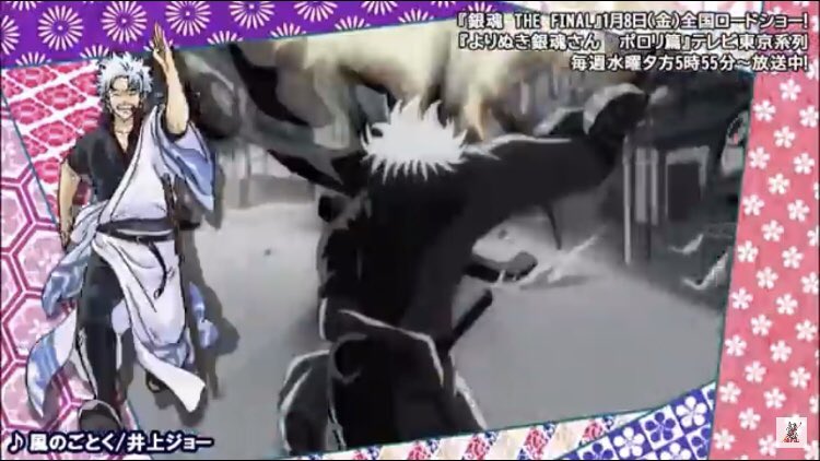 私の銀魂ベストソング Twitter Search Twitter 私の銀魂ベストソング Twitter Search Twitter