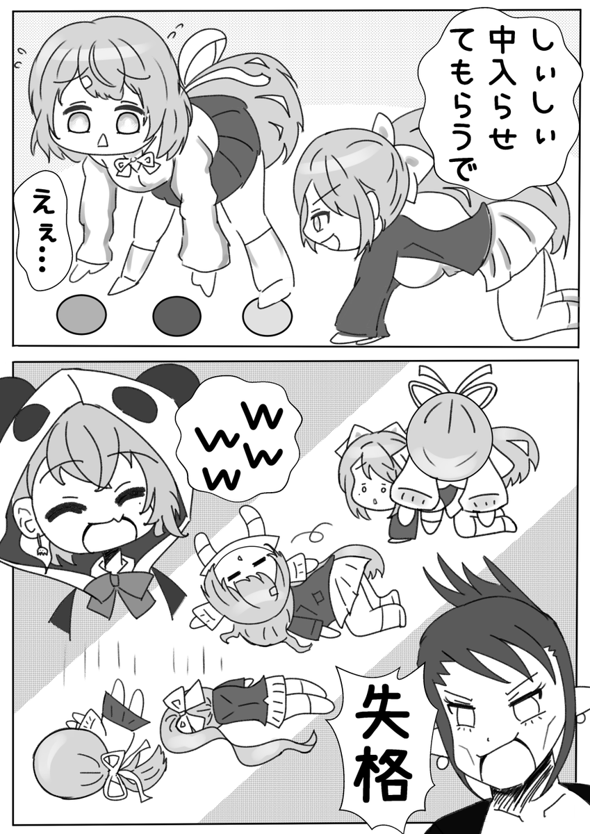 このシーン狂おしいほど好き
#にじさんじミニスカ運動会
#でろあーと #笹の絵 #しいなーと #お花畑青空大写生大会