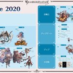 グラブルで アダム が話題に トレンディソーシャルゲームス グラブルで アダム が話題に トレンディソーシャルゲームス